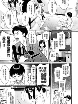 [風的工房漢化][無碼][ホムンクルス] 求愛エトランゼ 求愛的異國女孩 無修正版_160