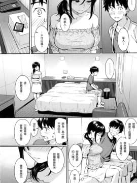 [風的工房漢化][無碼][ホムンクルス] 求愛エトランゼ 求愛的異國女孩 無修正版_127