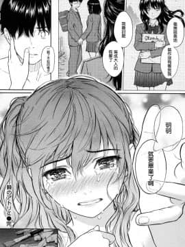 [風的工房漢化][無碼][ホムンクルス] 求愛エトランゼ 求愛的異國女孩 無修正版_211