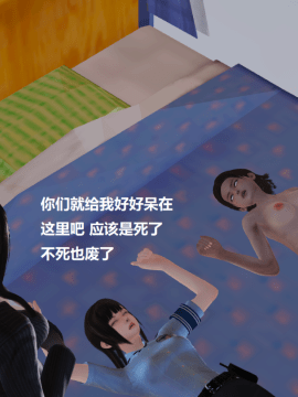 [3D]房东 第1-2季01-05_0103