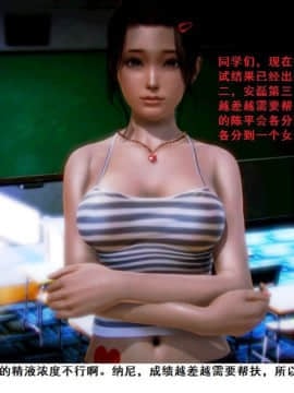 [3D]高中素质拓展1-10_0049