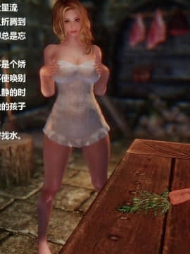 [3D]罗丝琳传奇 1-9_0012