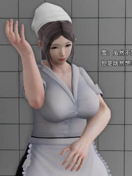 [3D]美少妇战士 01-06_0051