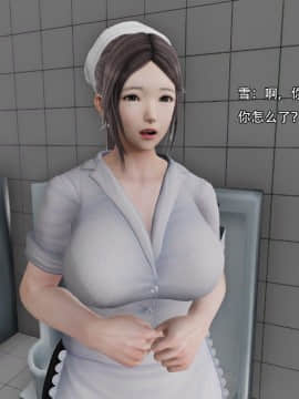 [3D]美少妇战士 01-06_0040