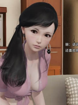 [3D]美少妇战士 01-06_0007