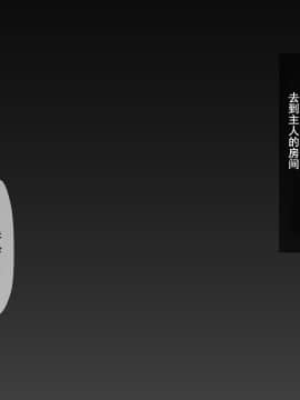 [不咕鸟汉化组] [春曜日 (三波マクラ)] 続 涙が枯れるまで・・・(ワンピース)_064_060