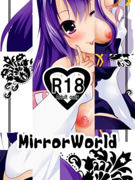 [脸肿汉化组] [MirrorWorld (未鏡)] いやらしいお姫様はお嫌いですか  (精霊使いの剣舞) [DL版]_a_Page_36