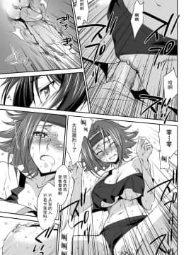 [不咕鸟汉化组] [Homura's R Comics (結城焔)] SENTIMENTAL KALLEN (コードギアス 反逆のルルーシュ) [無修正] [DL版]_16