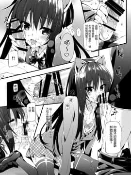 [无毒汉化组] (C85) [P_P (おりょう)] ゆきのん限定 (やはり俺の青春ラブコメはまちがっている。)_06