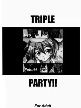 [不咕鸟汉化组] [鯛のおかしら (松原かなぶん)] TRIPLE PARTY!! (遊☆戯☆王デュエルモンスターズGX)_002