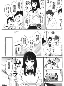 [風的工房][宮部キウイ] ＃えちえち女子と繋がりたい ＃好色淫蕩女子想和她搞一下_004