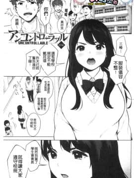 [風的工房][宮部キウイ] ＃えちえち女子と繋がりたい ＃好色淫蕩女子想和她搞一下_002