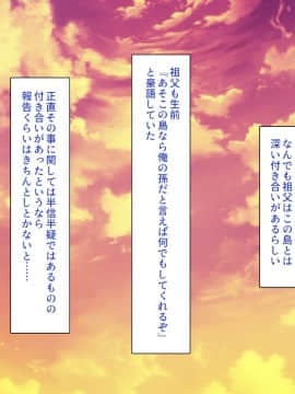 (同人CG集) [一億万軒茶屋] この島は俺のチンポを中心に回っている -美人だらけでSEXしか娯楽がない島なのに男は俺一人_003_CG_00_02