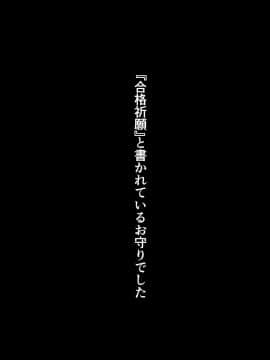 (同人CG集) [リリックボックス (秋蕎麦)] 続夏『500円で10分パンツ見せます』と言う援交少女に500万円で契約してみた。_268_0301000267