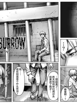 [ダブルデック製作所] QEENS'BURROW～女王の巣穴～_01n_