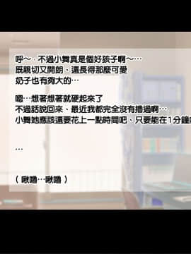 [天帝哥個人漢化] [ドラゴンストーム (おとぎてつろう)] 何だかんだHな事をさせてくれるW黒ギャルヤンキー☆_009