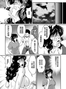 [百合勿忘草个人汉化] [冴 (宇美山ミサキ)] 牝猫熟辱記2 (キャッツ・アイ) [DL版]_020