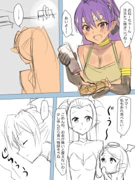 (同人CG集) [サークル影武者 (影武者)] 性処理メイドの冥ちゃん_OMAKE_MANGA_02_epilogue_002