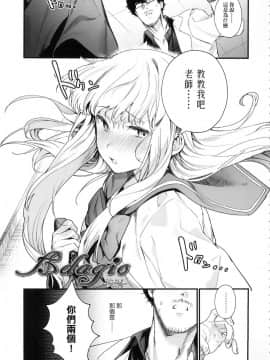 [風的工房][無碼][まめおじたん] Knospenmadchen 花蕊少女 無修正_079