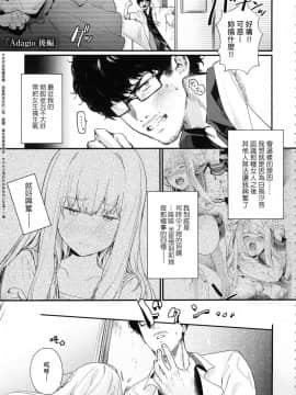 [風的工房][無碼][まめおじたん] Knospenmadchen 花蕊少女 無修正_077