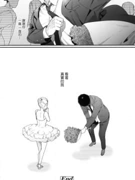 [風的工房][無碼][まめおじたん] Knospenmadchen 花蕊少女 無修正_126