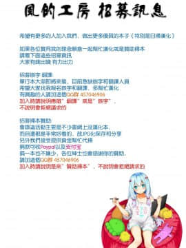 [風的工房][無碼][まめおじたん] Knospenmadchen 花蕊少女 無修正_001-0