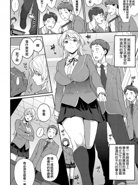 [ケミガワ] フロイトのテーゼ (COMIC アンスリウム 2019年11月号) [中国翻訳] [DL版]_MJK_20_Z2027_004