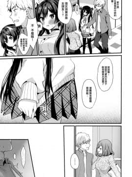 [兔司姬漢化組](C97) [ヤモセブン (あゆま紗由)] 小悪魔ちゃんのこうげき!3 女の子のトイレで編_006