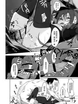 [脸肿汉化组](C97) [ぐりいん野はうす (温野りょく)] 甘え甘やかし甘やかされ (少女前線)_013