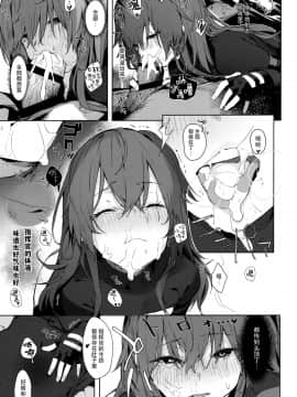 [脸肿汉化组](C97) [ぐりいん野はうす (温野りょく)] 甘え甘やかし甘やかされ (少女前線)_008