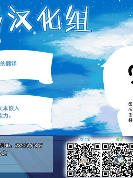 [不咕鸟汉化组] [新日本ペプシ党 (さんぢぇるまん・猿)] 春麗捜査官潜入捜査記録 下巻 (ストリートファイター)_024