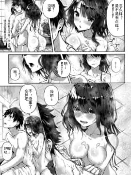 [SWF7个人汉化+STHGHF修图](C95) [佐原屋書店(佐原玄清)] じらし上手のお栄さん(FateGrand Order)_010