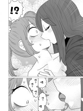 [沒有漢化] [もちオーレ] 悪いが私は百合じゃない vol.1_018