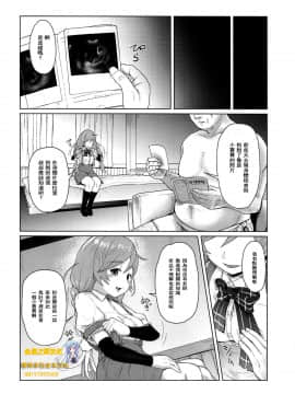 [金星之国汉化] (COMIC1☆15) [CrowView (たじ)] 峯雲プレゴリズム (艦隊これくしょん -艦これ-)_03