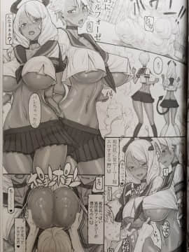 Mahou Shoujo 20.0_16