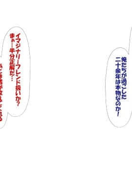 [かわはぎ亭] 人妻と合体!抜けない！？～寝取り不可避の合体性活～_1344_05_038