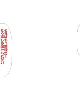 [かわはぎ亭] 人妻と合体!抜けない！？～寝取り不可避の合体性活～_1345_05_039