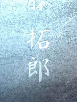 [かわはぎ亭] 人妻と合体!抜けない！？～寝取り不可避の合体性活～_1355_05_049