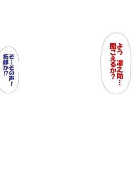 [かわはぎ亭] 人妻と合体!抜けない！？～寝取り不可避の合体性活～_1343_05_037