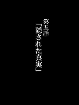 [かわはぎ亭] 人妻と合体!抜けない！？～寝取り不可避の合体性活～_1307_05_001