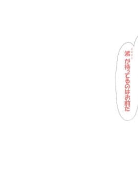 [かわはぎ亭] 人妻と合体!抜けない！？～寝取り不可避の合体性活～_1346_05_040