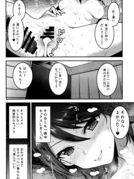 (C97) [中曽根バタリアン (中曽根ハイジ)] ガルパンらくがきちょう10 (ガールズ&パンツァー)_27