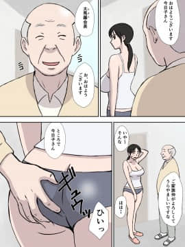 (同人誌) [U羅漢] 負けず嫌いの今日子さん (オリジナル)_urakan017_004