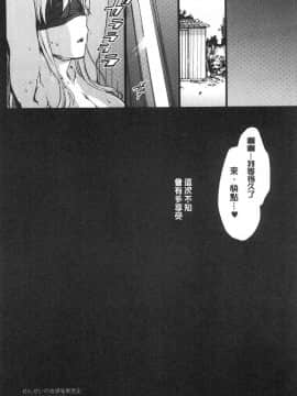 [風的工房][宇場義行] いつかのどこかで 來自遙遠東方的她_050