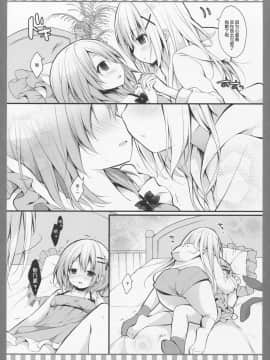 [绅士仓库汉化] (C90) [Public bath (いずみゆひな)] チノ→ココア (ご注文はうさぎですか?)_09