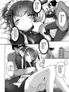 [脸肿汉化组] (C97) [STEELACT (二条かため)] 時津風と一緒に。 八 (艦隊これくしょん -艦これ-)_08