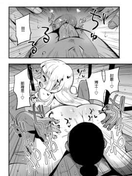 [final個人漢化] (COMIC1☆13) [白ネギ屋 (miya9)] 博士の夜の助手。 (ポケットモンスター サン・ムーン) [中国翻訳]_010f