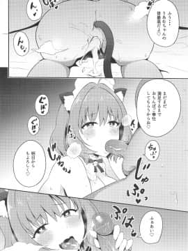 (C97) [WHITE F (ぶなぴー397円)] おじさんのちんぽに負けないりあむ本 (アイドルマスター シンデレラガールズ)_021