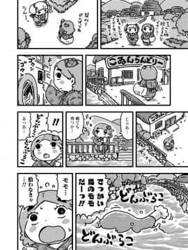 (成年コミック) [雑誌] COMIC LO 2020年2月号_340_339