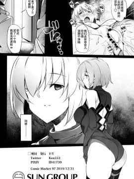 [黎欧x新桥月白日语社](C97) [FT (ken)] メス豚アヴェンジャーJ豚ちゃん調教日記 (FateGrand Order)_IMG23